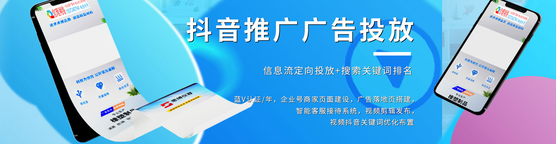 马龙sem专员
