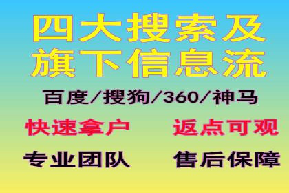 案例解析：SEM推广优化实战经验